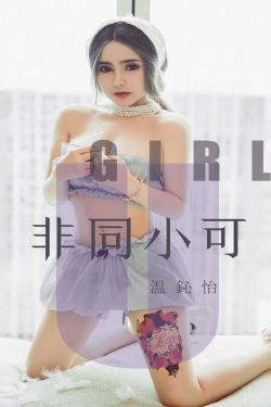 丑闻在线观看