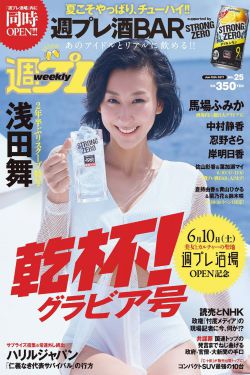 相约魔界