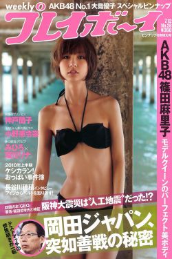 有内鬼终止交易