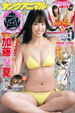 色戒演员表